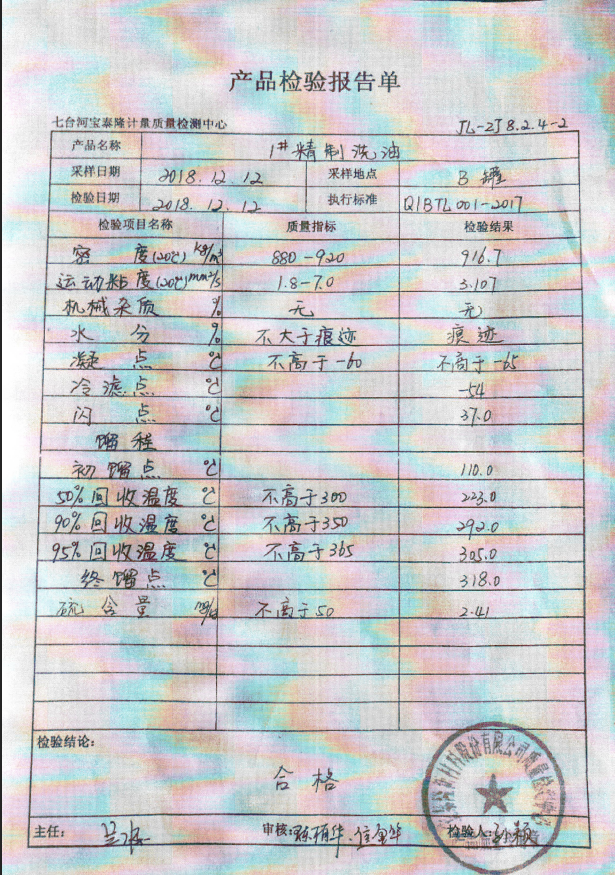 网信快3·(中国游)官方网站