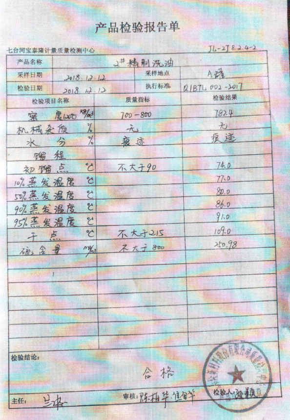 网信快3·(中国游)官方网站