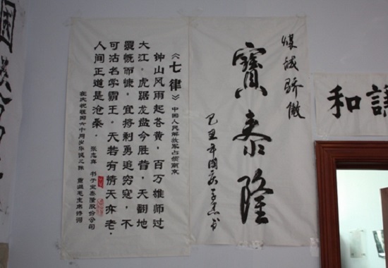 网信快3公司庆国庆书画文章展