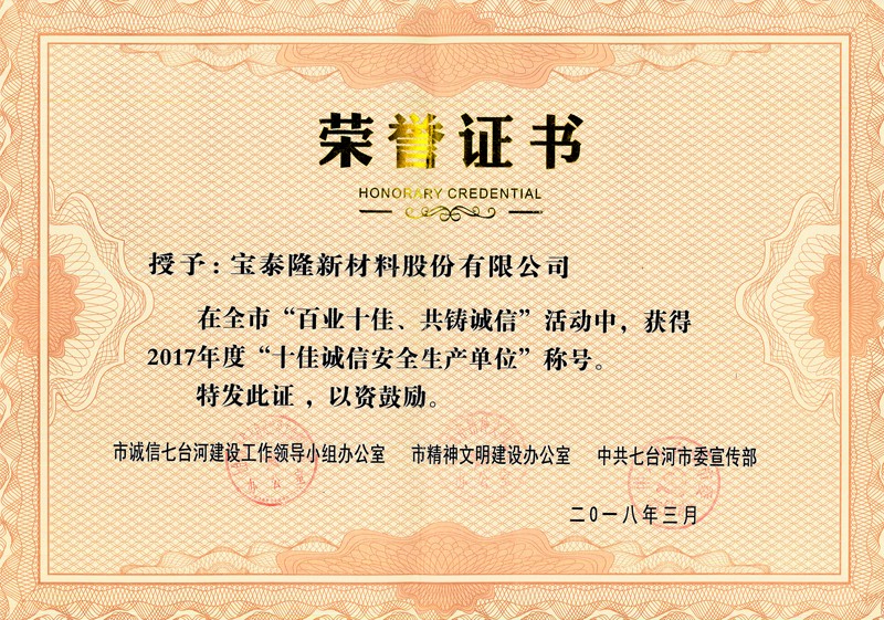 1596435563108138.jpg