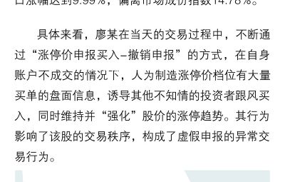 以案说法 | 投资者权利；ぜ喙馨咐舛