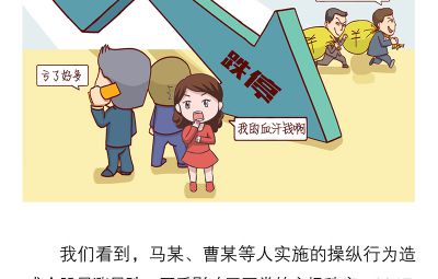 以案说法 | 投资者权利；ぜ喙馨咐舛 2