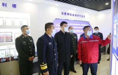 省军区辅导一行莅临网信快3参观调研