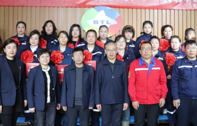 激扬巾帼志 逐梦新未来|  网信快3隆沉召开2023年度“最美女职工”赞美座谈大会