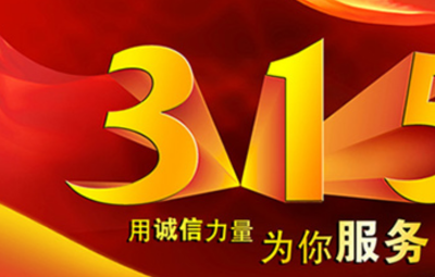财政造假！上海易连收千万顶格罚单，受损投资者勿忘索赔