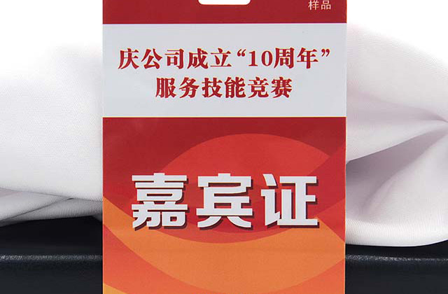 制作智能卡的基实质料你知道吗？？？？