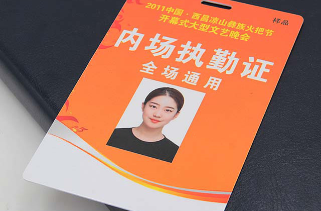 什么是ABS钥匙扣卡？？