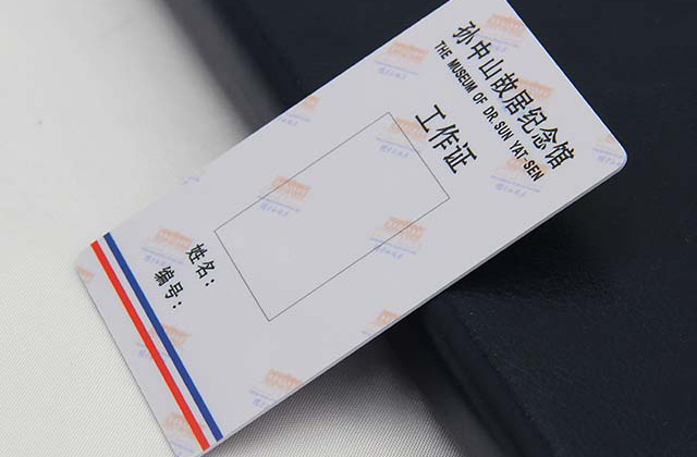 和记