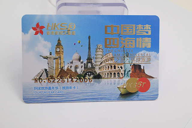 什么是智能卡，，，，，，种种智能卡的组成和功效是什么