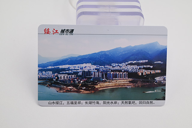 可视卡_和记专业提供种种类型可视卡