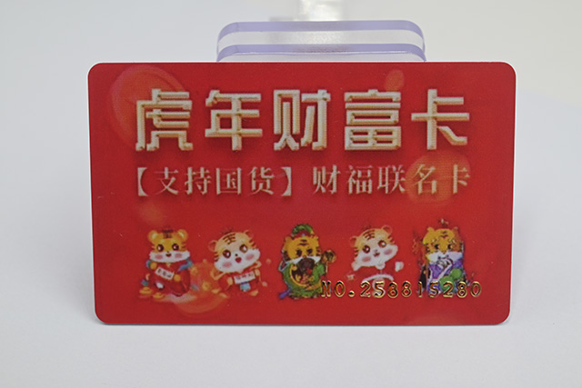 怎样选择一家质量好产品好的滴胶卡厂家？？？