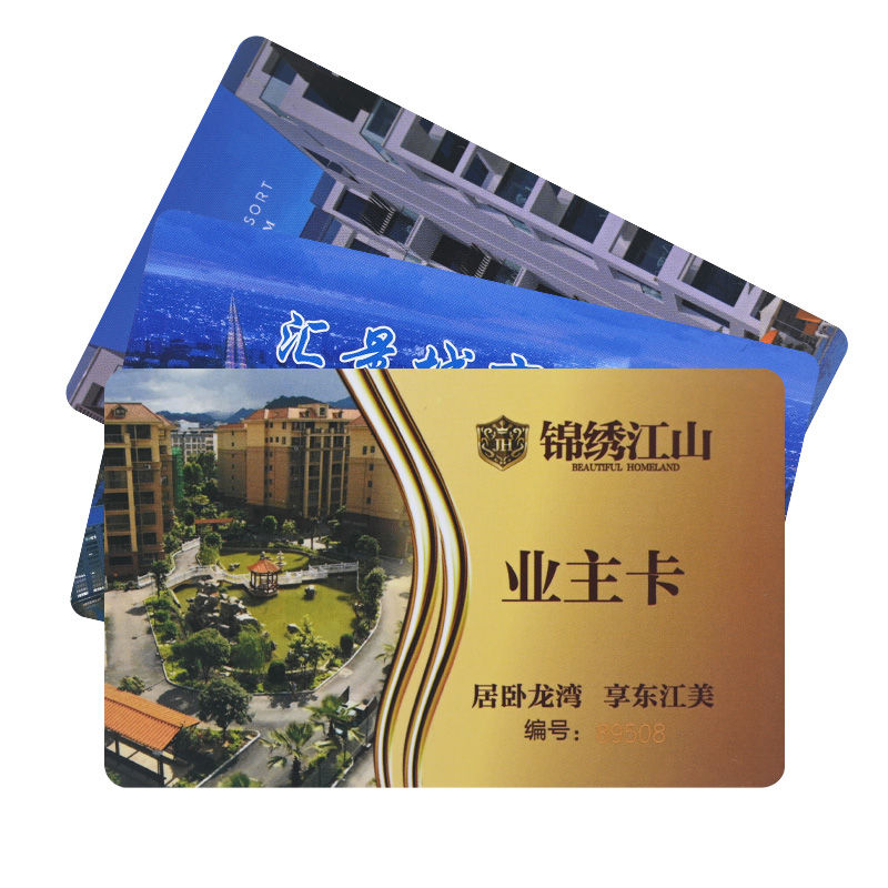 小区物业门禁卡制作IC门禁卡停车场门禁卡定做厂家2