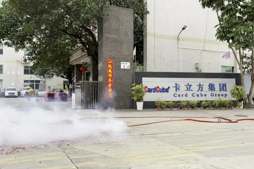 【开工大吉】和记集团深圳宁夏两大生产基地七大工厂同步开工 共启新年新征程