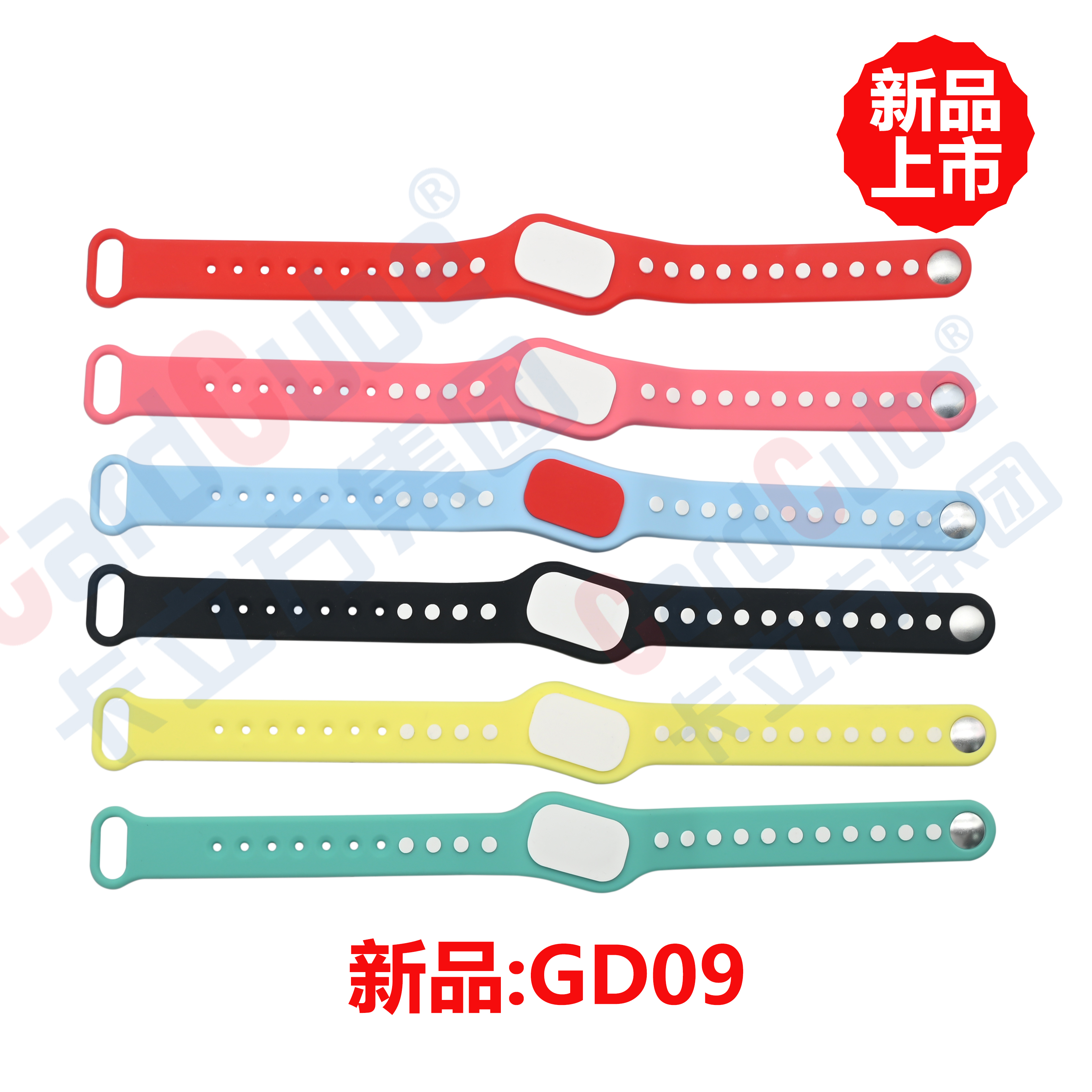 和记集团RFID硅胶腕带工厂新品GD09硅胶腕带手环新品