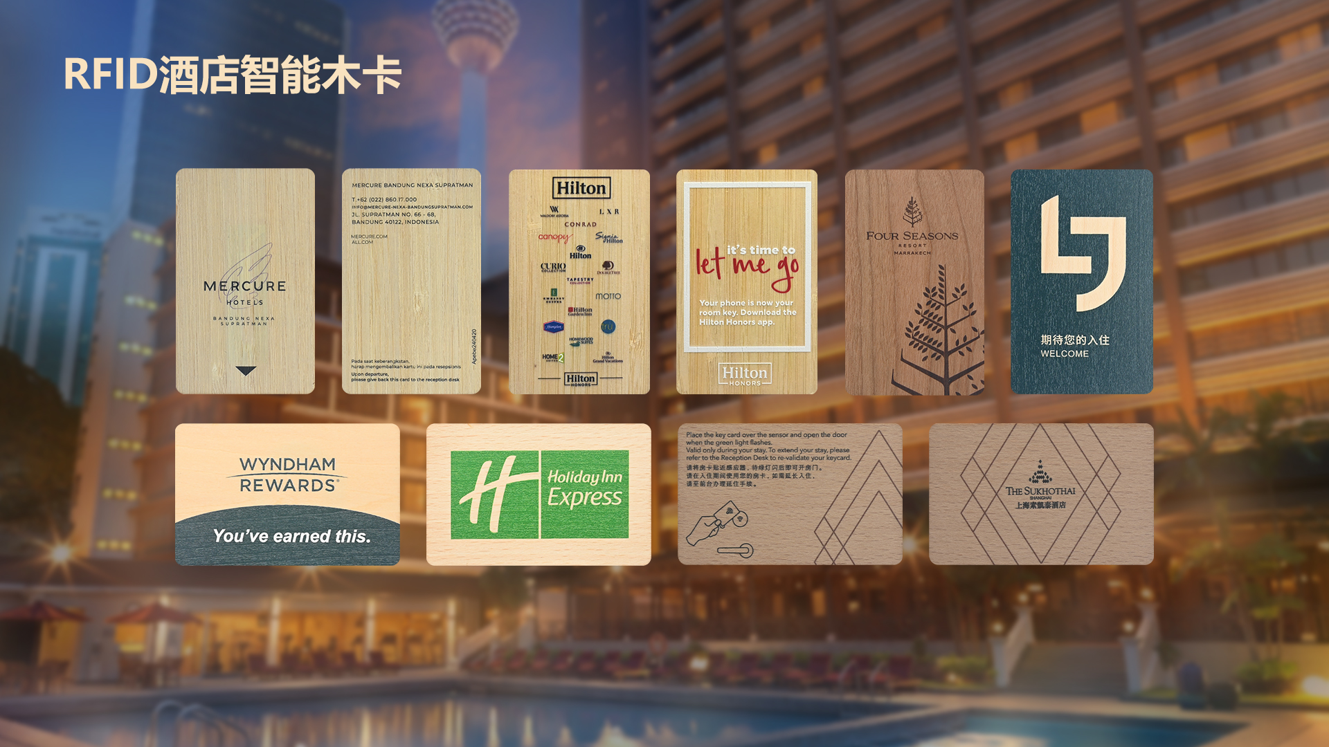 自然与科技的交响：和记集团智能木卡工厂重新界说高端旅馆木卡