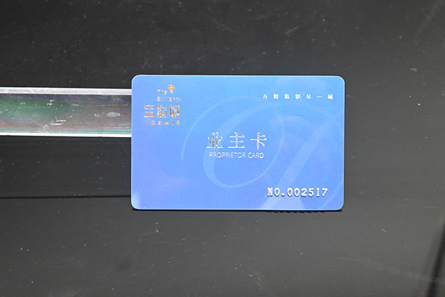 门禁卡制作要注重那些？？最好的制作门禁卡厂家