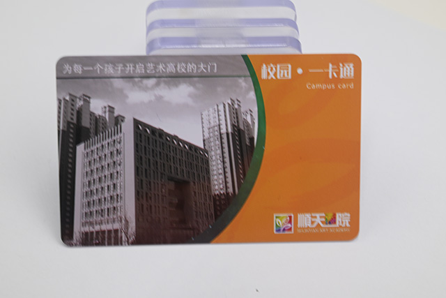 感应式PVC卡，，，，，，M1卡简介，，，，，，M1卡手艺资料