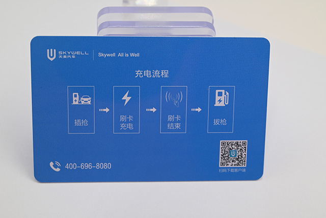 门禁卡（ID卡、IC卡、CPU卡）怎样区分识别？？？？