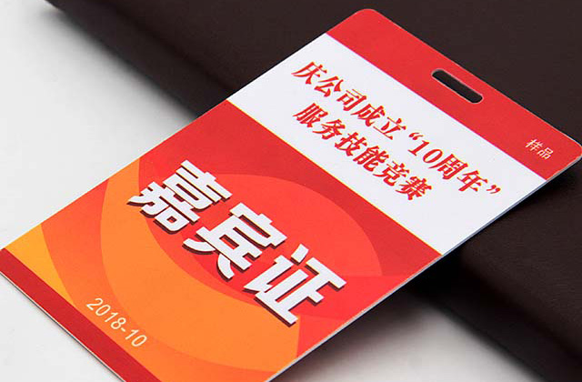 定制IC钥匙扣腕带哪家好？？？和记智能腕带生产厂家您的不二选择