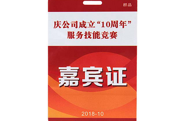 2016年起南昌市持医？？梢栽1242家举行刷卡充电了