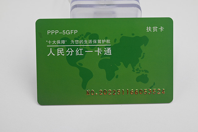 智能卡热层压生产工艺的优势？？